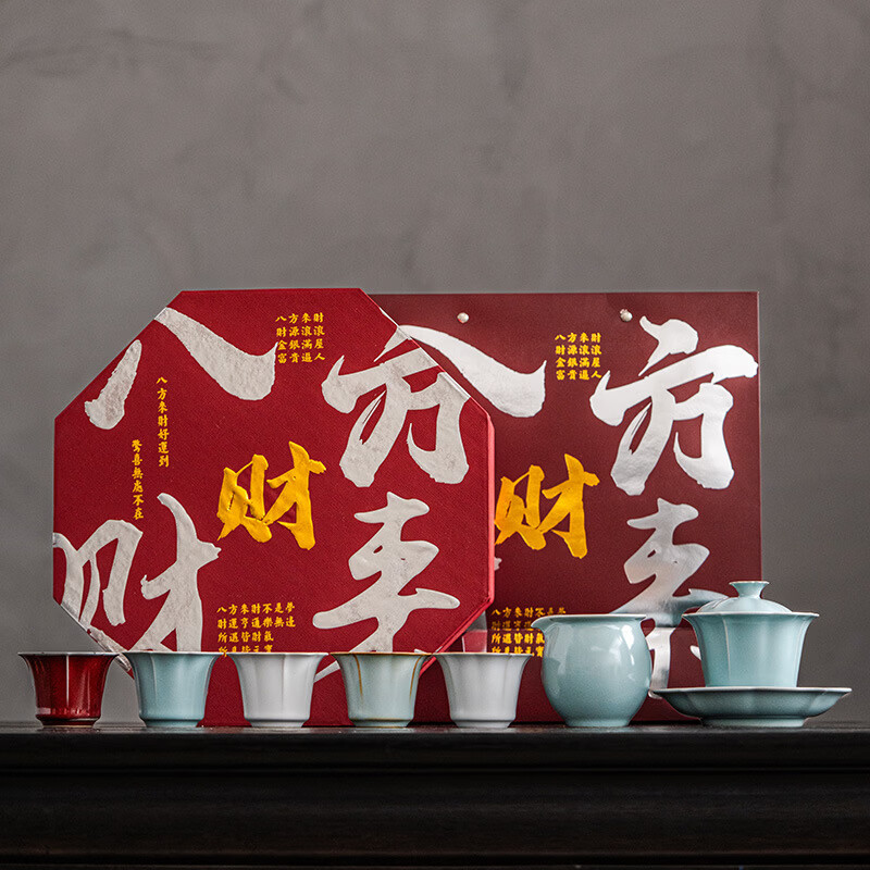 易硕  故宫文创五大名窑茶具套装陶瓷YS-261