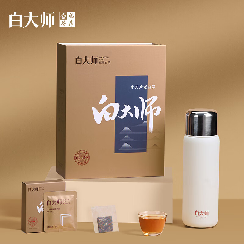 白大师  2019年寿眉闷茶杯套装