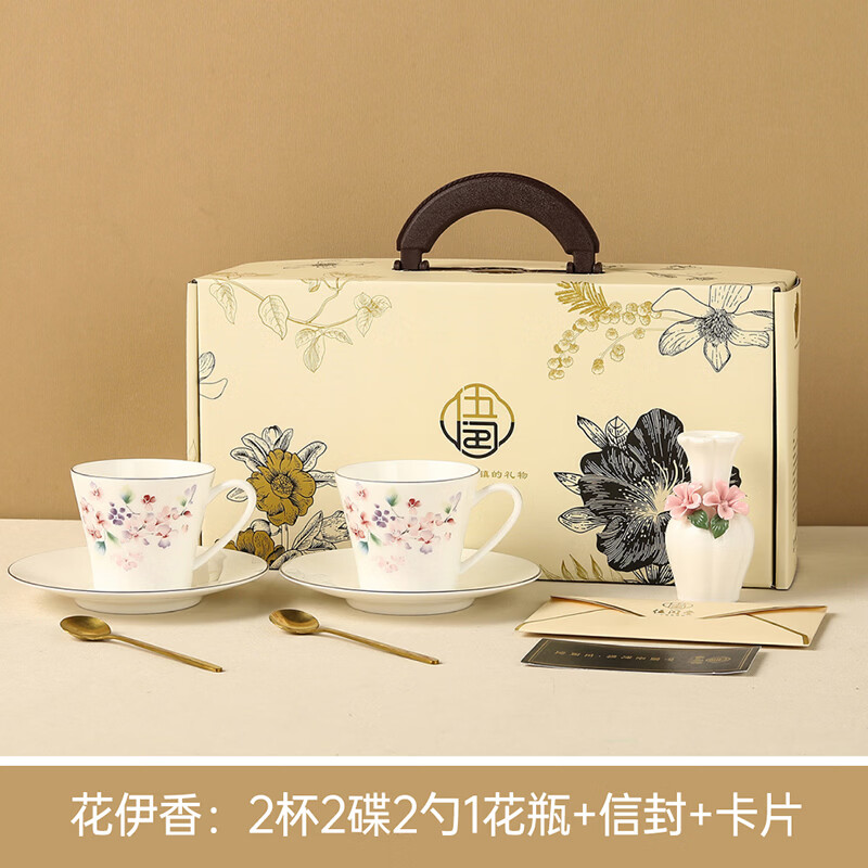 尚陵  花伊香双杯碟套装