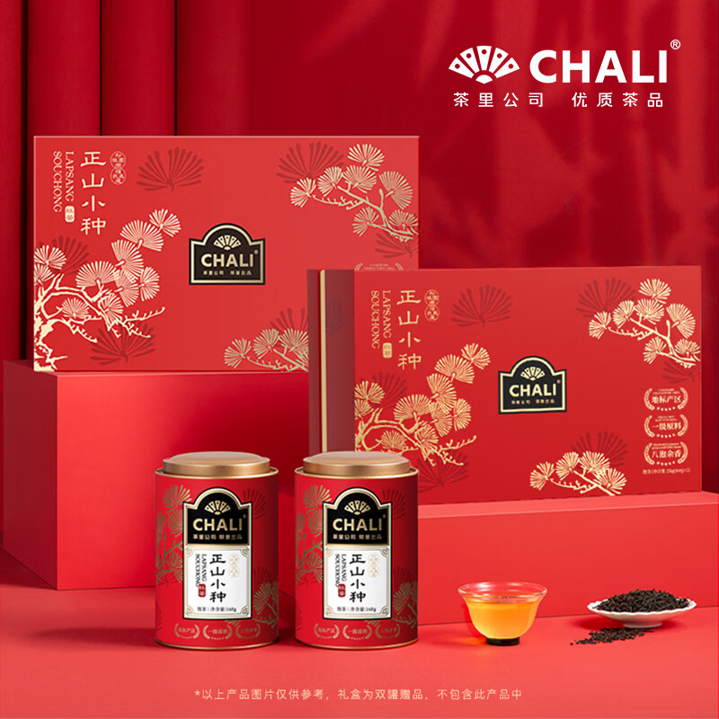 茶里  罐装散茶礼盒336g