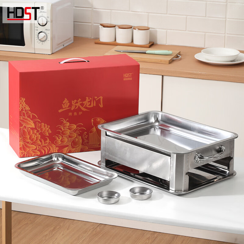 华典世通  HDST烤鱼盘不锈钢木炭烤鱼盘YY-25026