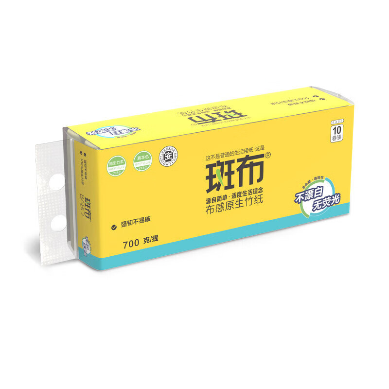 斑布BASE系列无芯无膜卷纸700g 3层70克*10卷BCW70B10-T 
