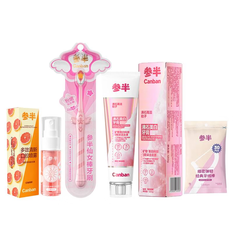 参半  深导白口腔护理套装