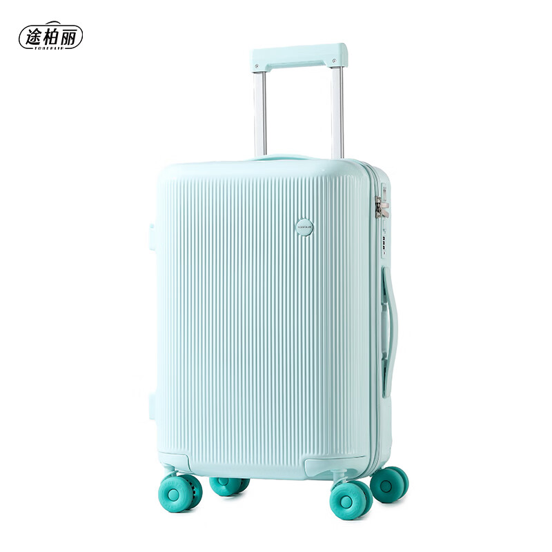 途柏丽  轻音万向轮大容量旅行箱T0269-24