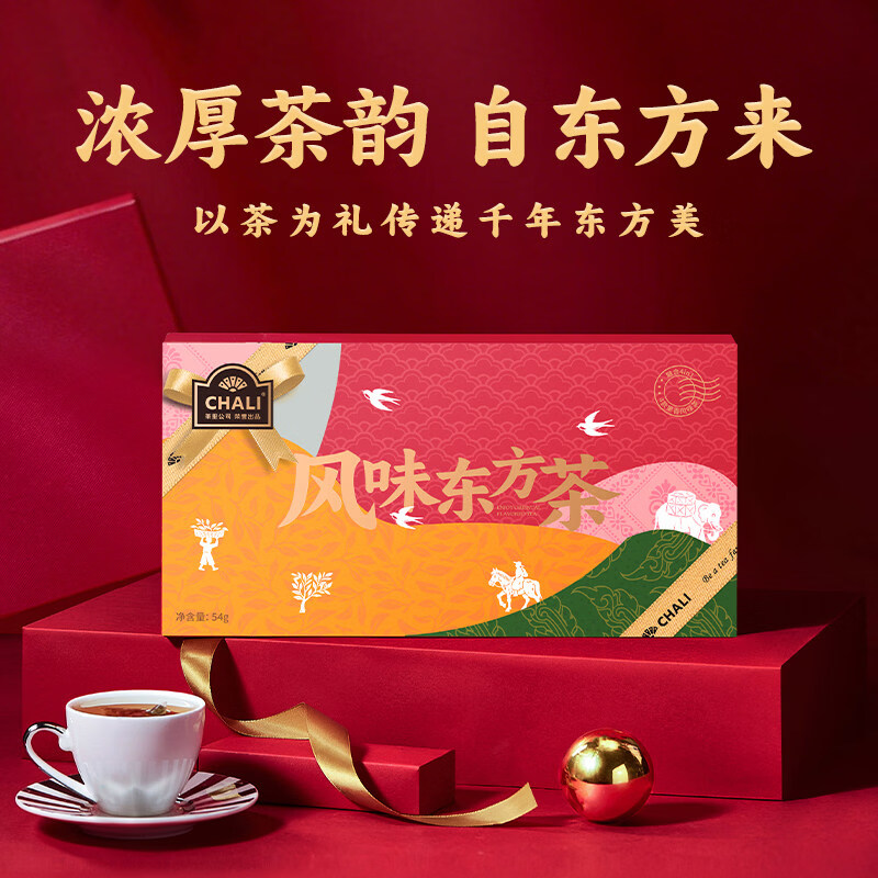 茶里  风味东方茶礼盒54g