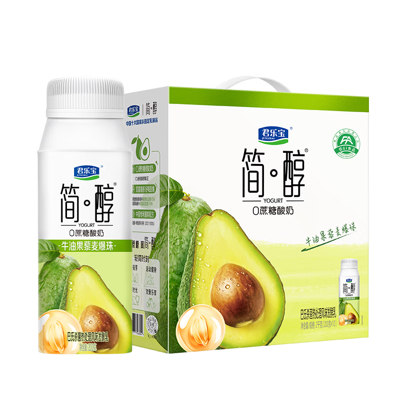 君乐宝  牛油果藜麦爆珠酸奶200ml*10