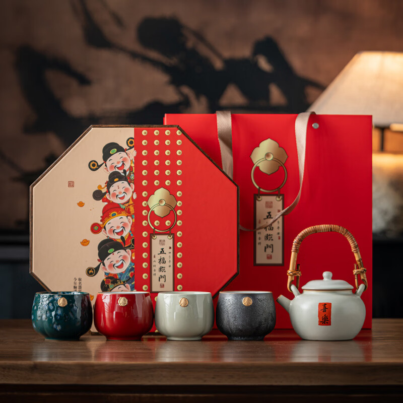 茗然说  中式轻奢五福临门陶瓷茶具套装CJ208