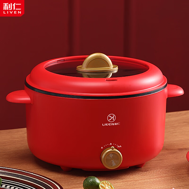 利仁  家用电火锅电热锅LPHG-339
