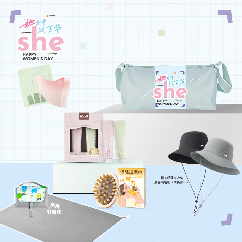 蕉下  她力量芳华守护套装KSBU-6992