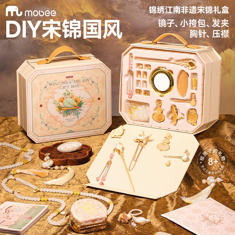 小象莫贝  锦绣江南非遗宋锦礼盒SG25-011