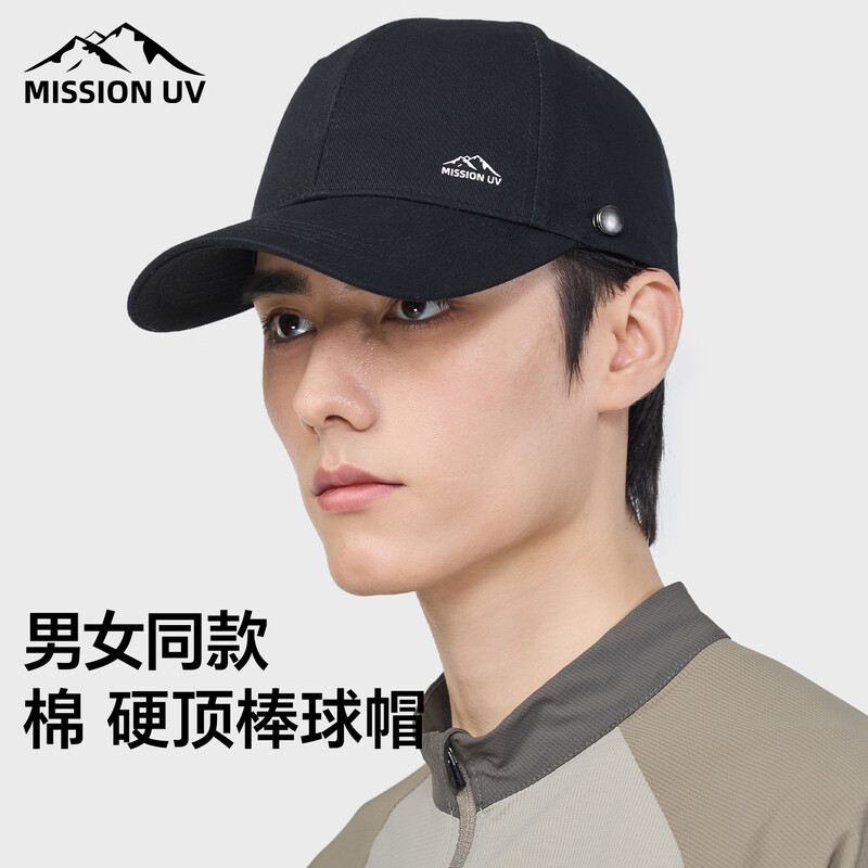 MISSION UV  硬顶棉棒球帽男士鸭舌帽时尚MU284