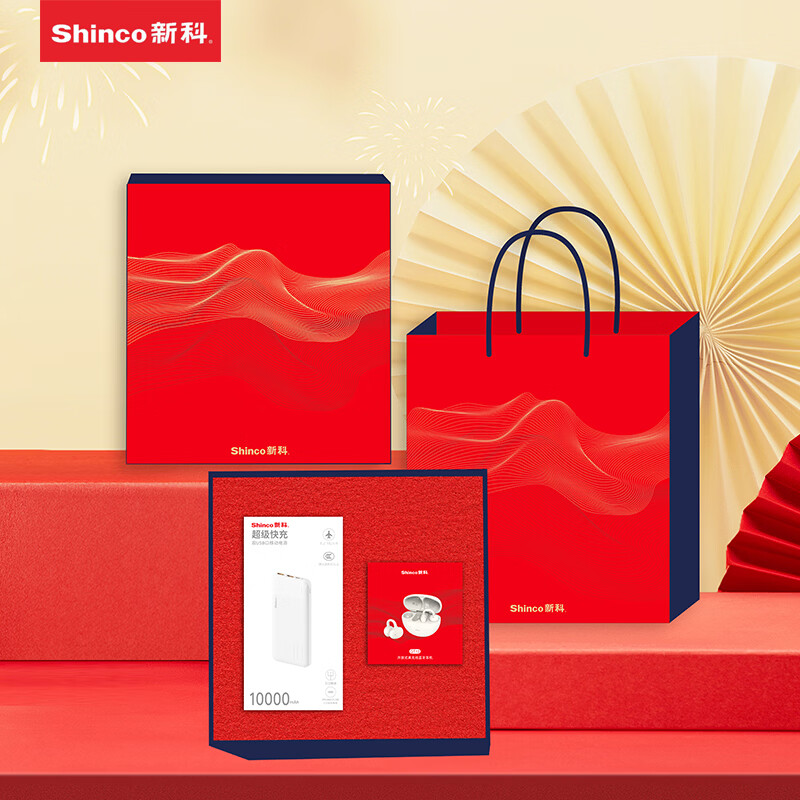 新科  数码商务礼盒套装A款G2-GT13