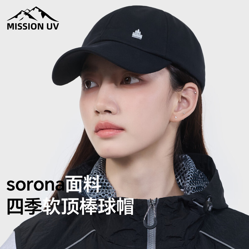 MISSION UV  软顶棒球帽男女四季户外休闲MU278
