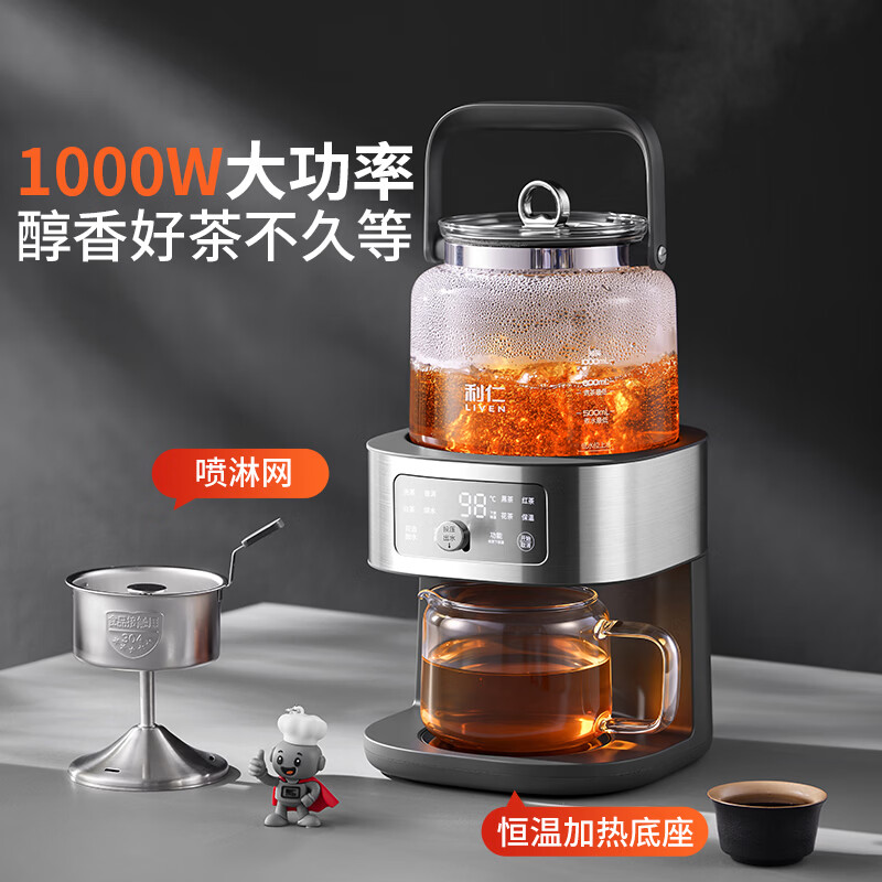 利仁  智能自动上水萃茶机养生壶茶饮机LR-CCJ1828