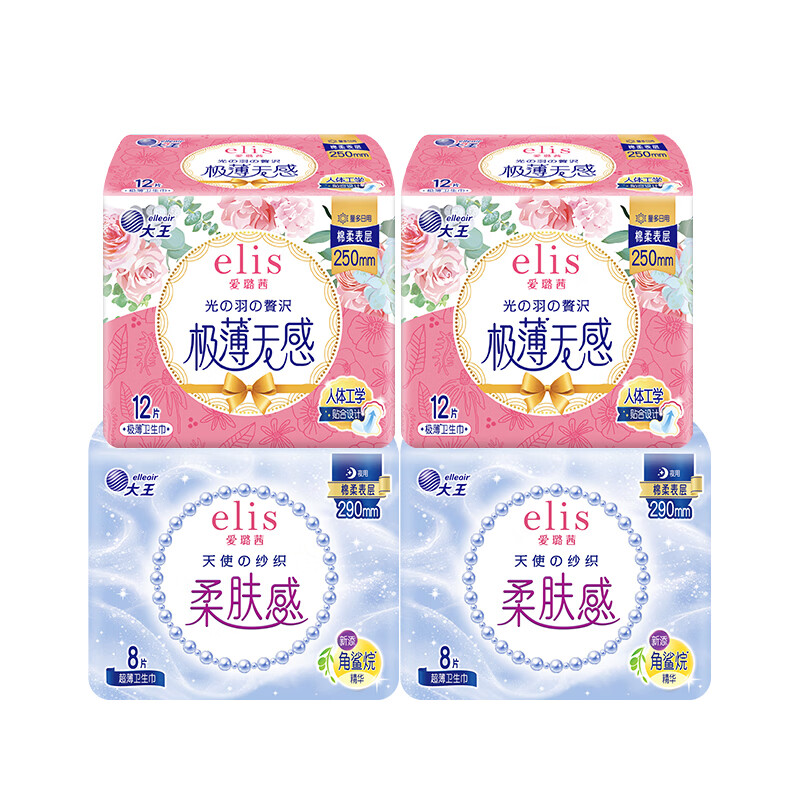 爱璐茜  经典日夜套装40片