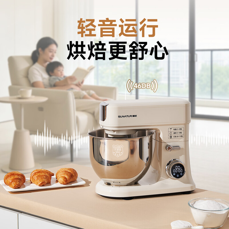 顺然  直流定时多功能厨师机7L标配款SM-606E