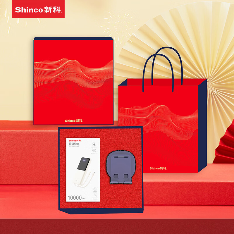 新科  欢跃系列套装B款GT-L10S-GT-Z2