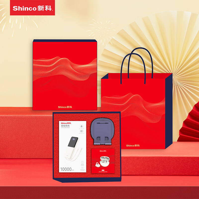 新科  数码商务礼盒套装三件套D款GT-L10S-GT13-GT-Z2