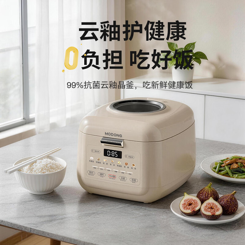 摩动  2L可视电饭煲MD-FB20M