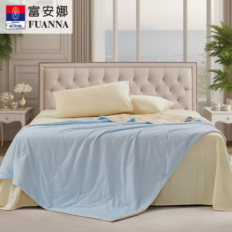 富安娜  沁柔凉感水洗被
