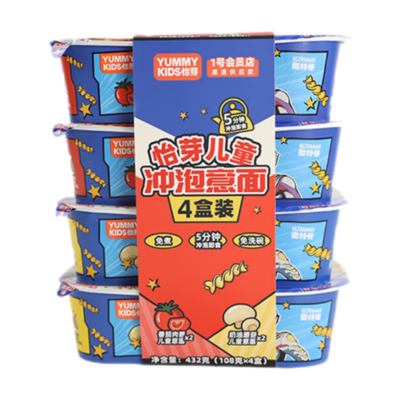 怡芽奥特曼速食冲泡儿童意面早餐意大利面番茄肉酱奶油蘑菇108g*4盒 番茄肉酱*2+奶油蘑菇*2
