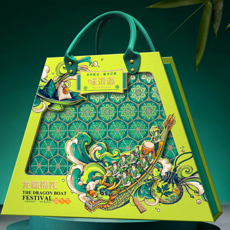 味滋源  预售端午龙粽福礼礼盒1280g
