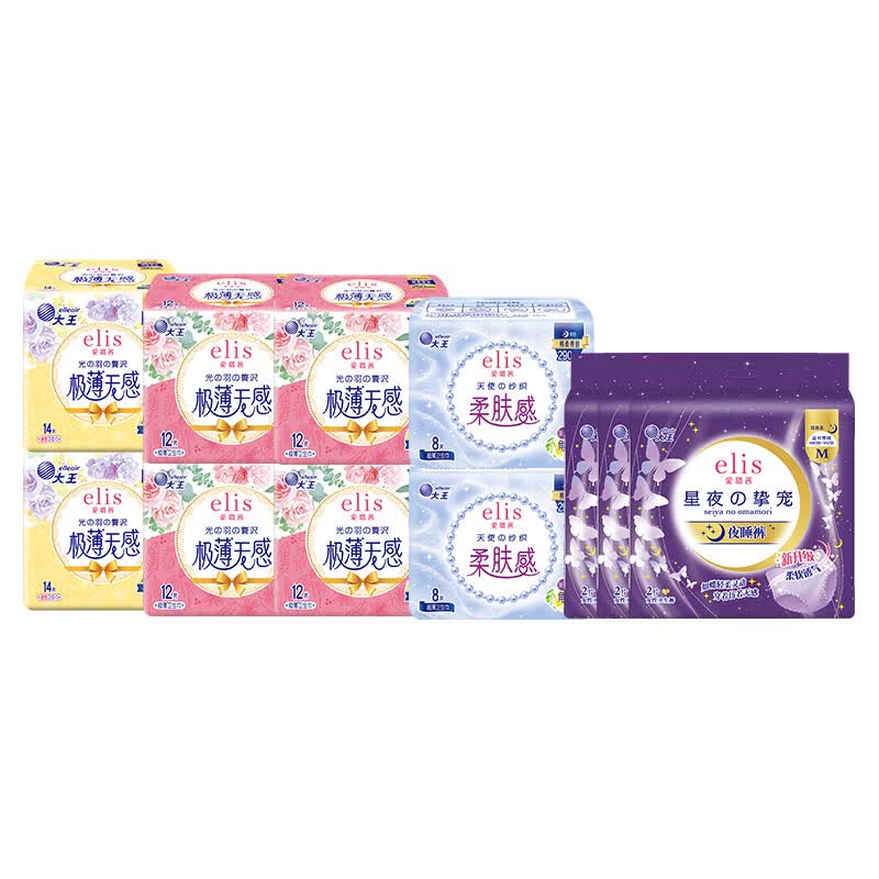 爱璐茜  日夜迷你巾组合装98片