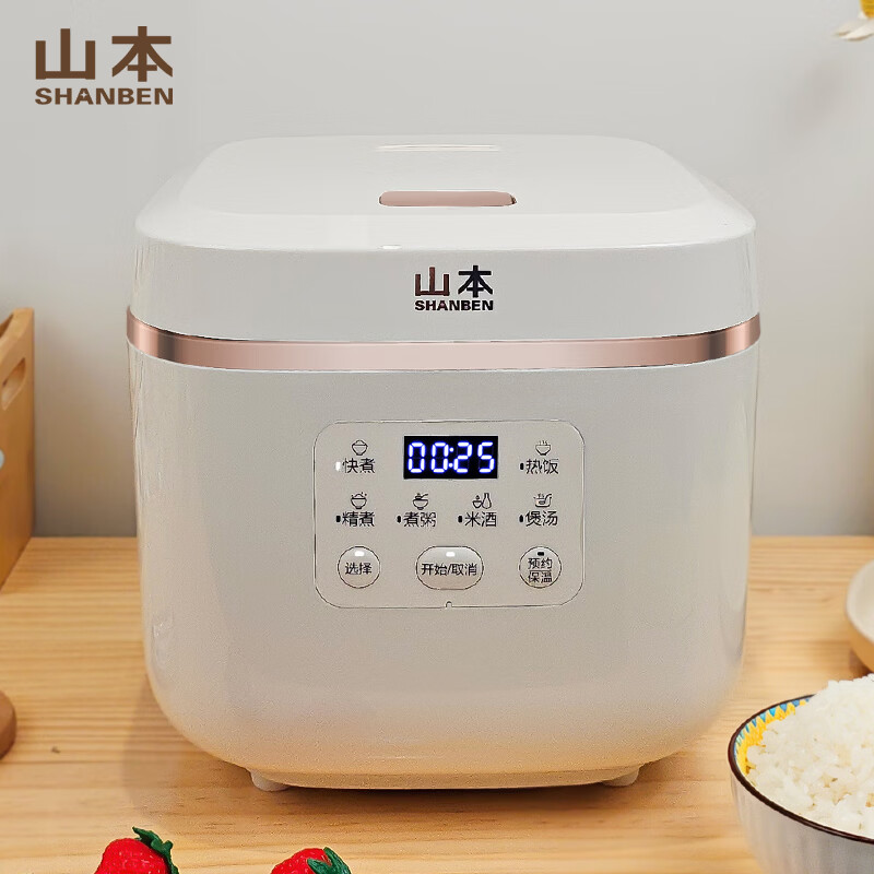 山本  家用4L大容量电饭煲S-FB608