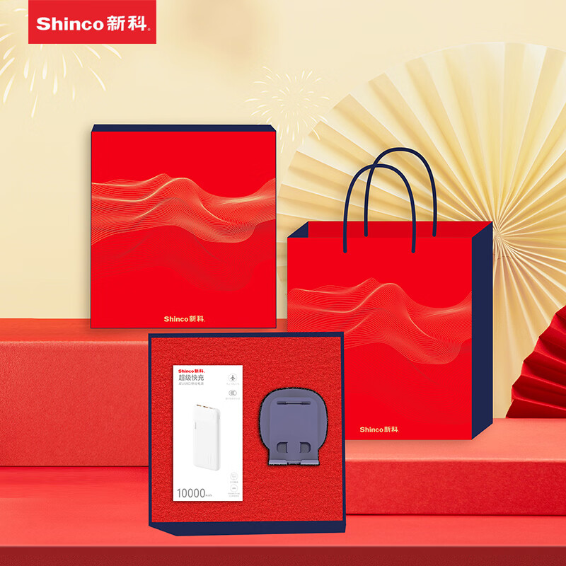 新科  欢跃系列套装A款G2-GT-Z2