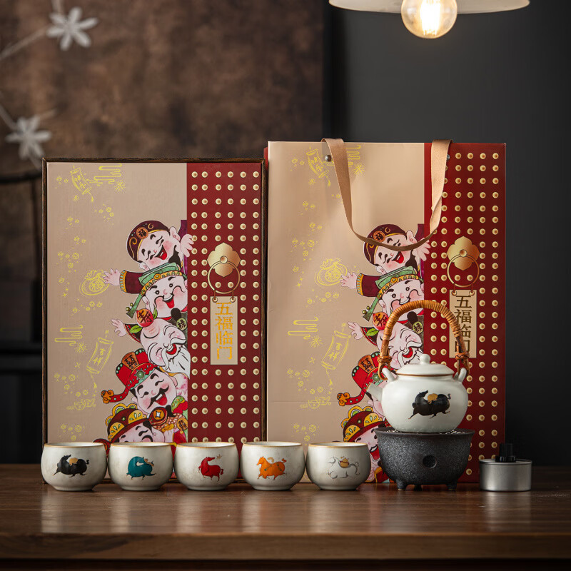 茗然说  围炉煮茶功夫茶具马年茶具套装CJ206