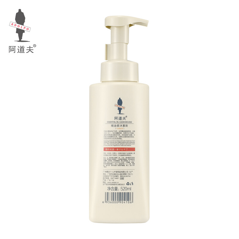 阿道夫精油香沐慕斯520ml 香氛香水泡泡沐浴露 平滑嫩肤沐浴液