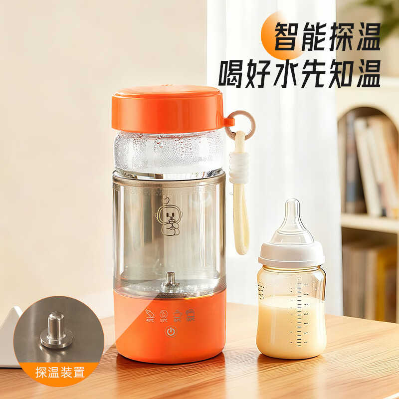 泉尔思  便携式电热水杯可调温养生杯DSB04DB