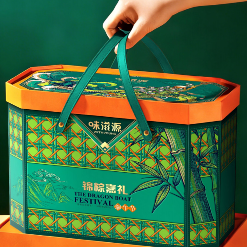 味滋源  预售锦粽提篮粽子礼盒1618g