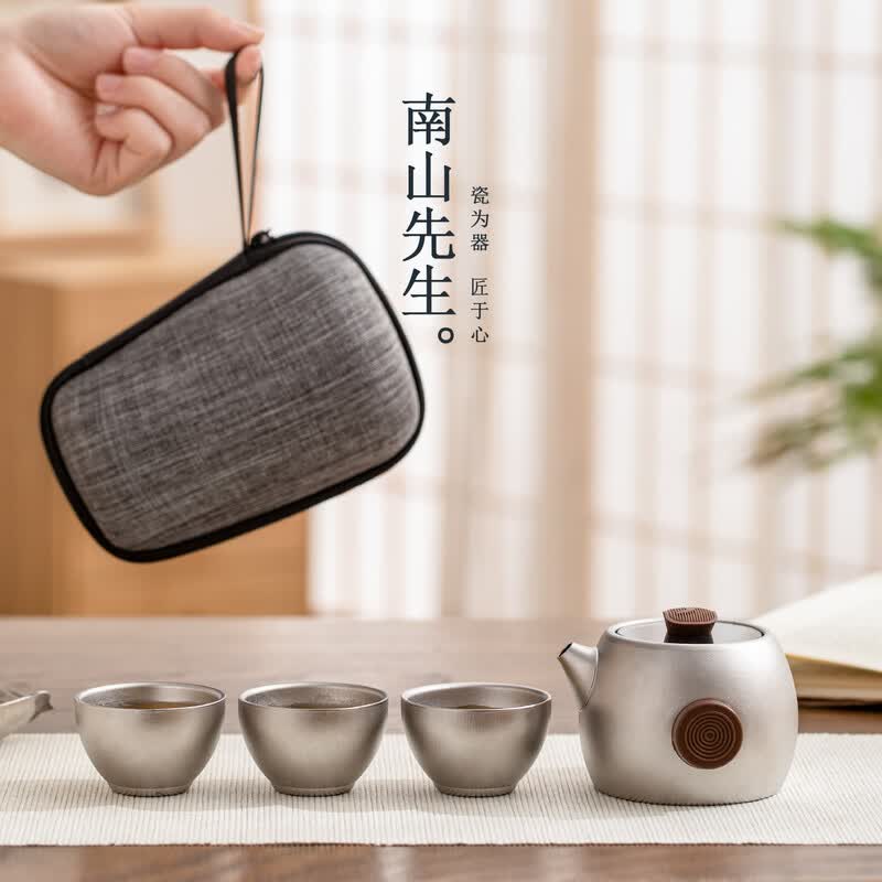 南山先生  钛安快客杯旅行茶具