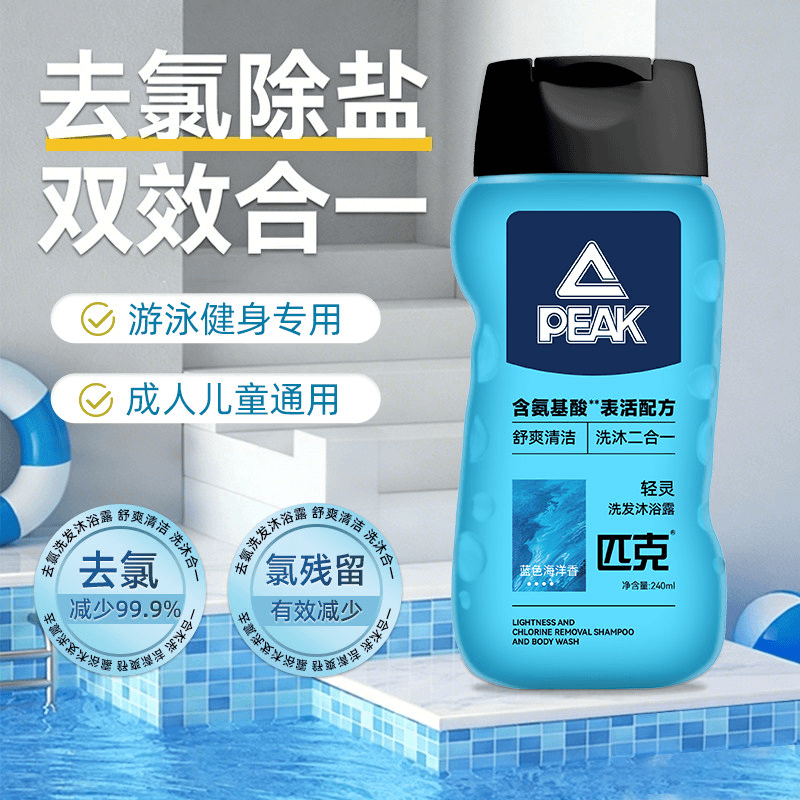 匹克  轻灵舒缓健肤沐浴露240MLPS15115001000/PS15116001000