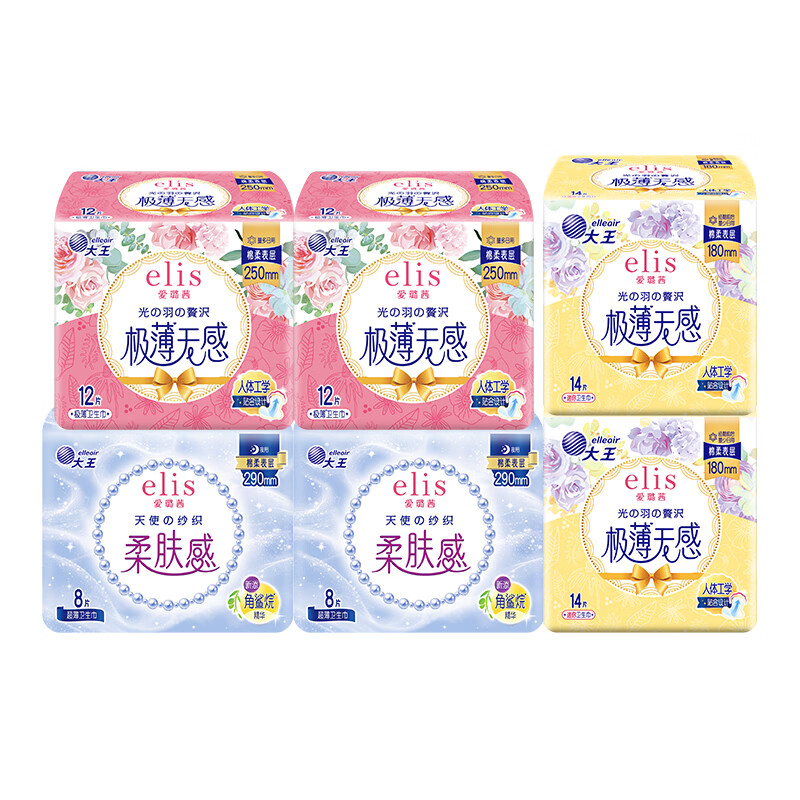 爱璐茜  全周期套餐68片