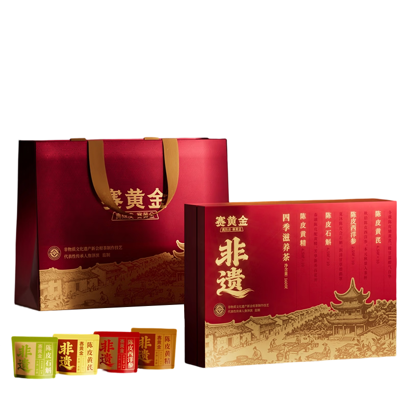 赛黄金  非遗四季滋养茶
