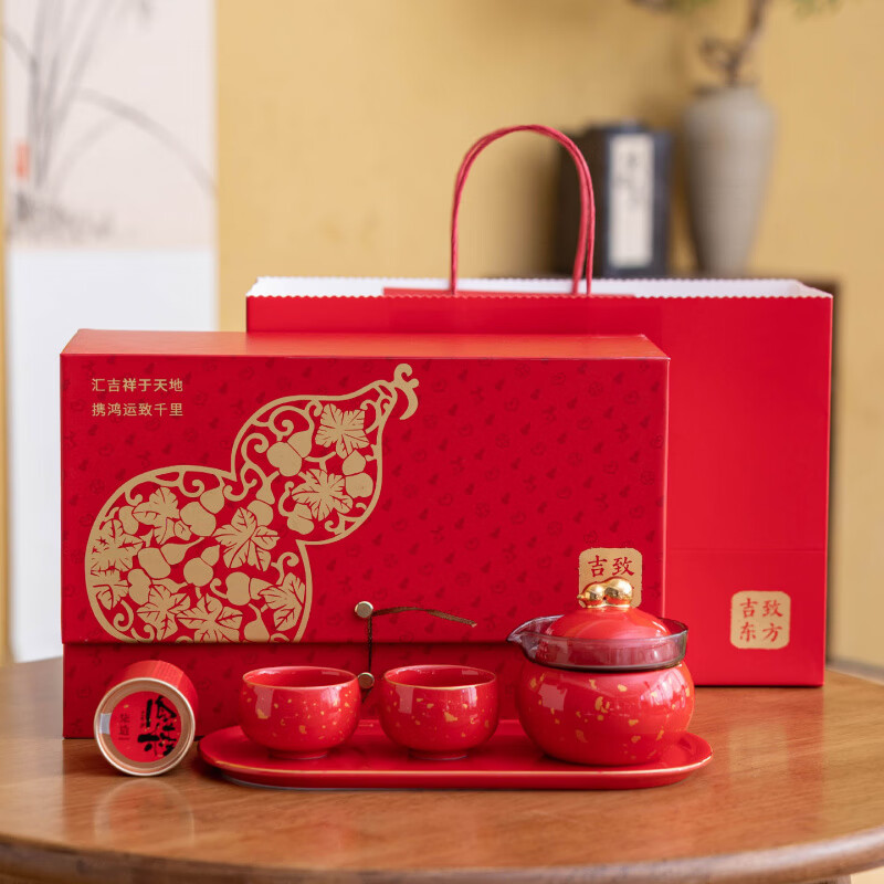 茗然说  福禄茶具套装红红火火商务礼盒装CJ210