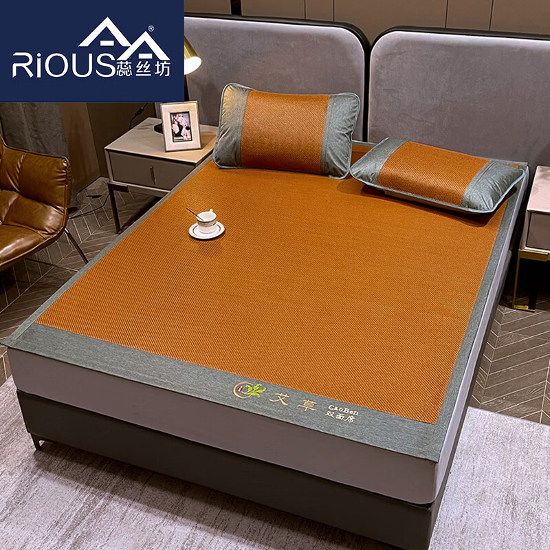 蕊丝坊  印尼藤全苞芯双面刺绣凉席三件套