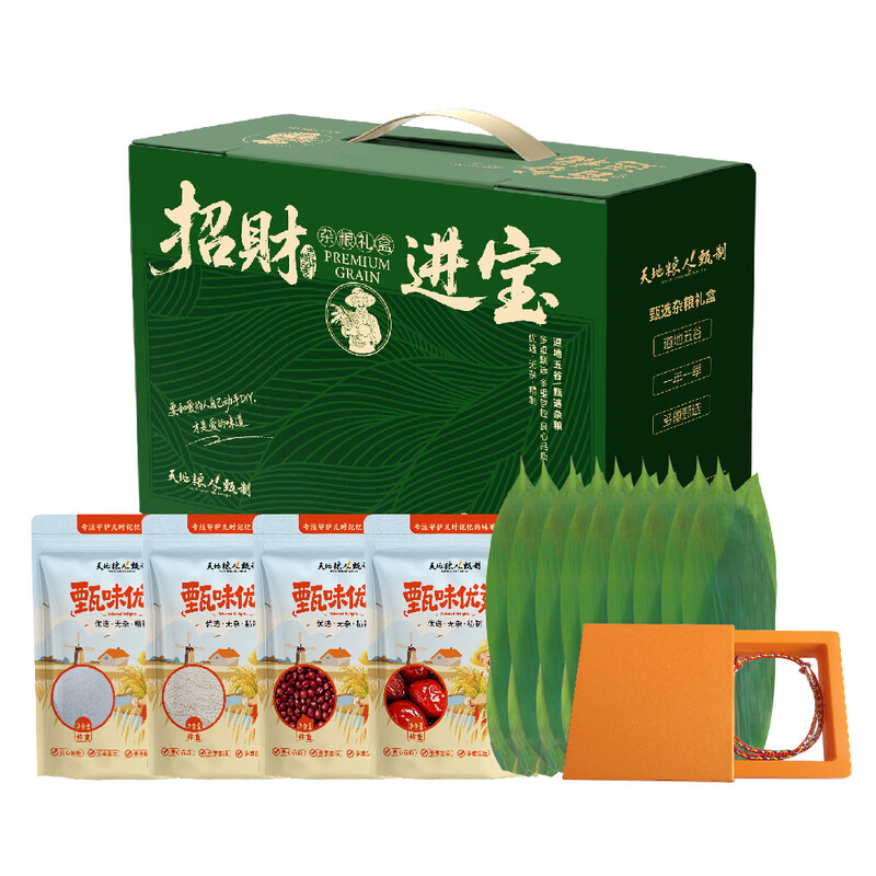 天地粮人  甄制招财进宝系列一一满