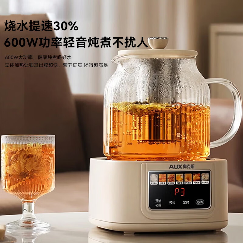 奥克斯  养生壶全玻璃全自动恒温ASH-12AZX-584C