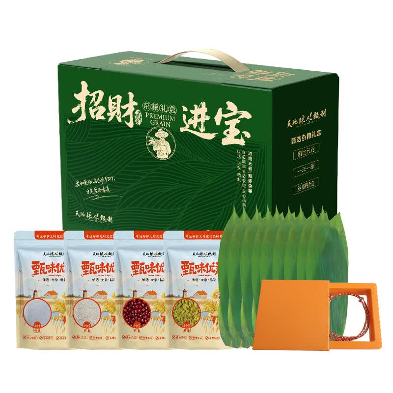 天地粮人  甄制招财进宝系列一堂