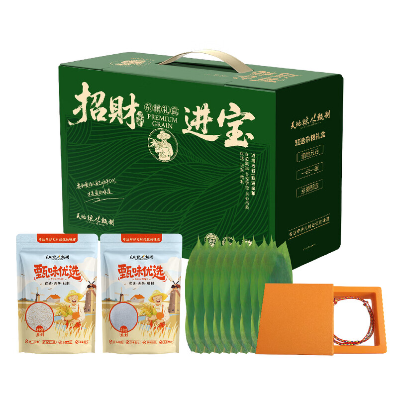 天地粮人  甄制招财进宝系列礼盒装