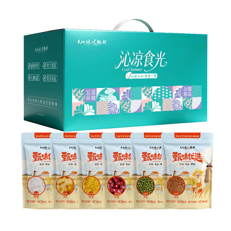 天地粮人  甄制沁凉食光沁心解署747g