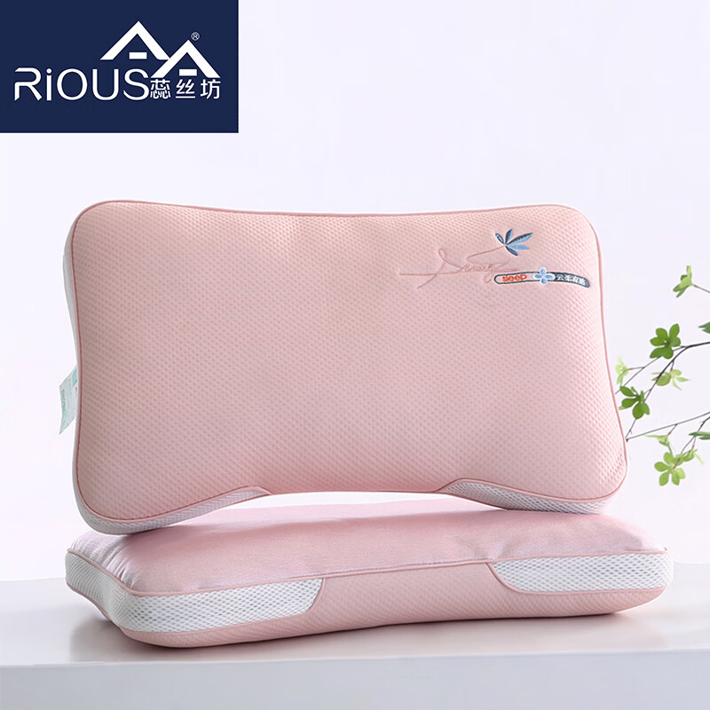 蕊丝坊  可机洗云柔夏凉枕单个装