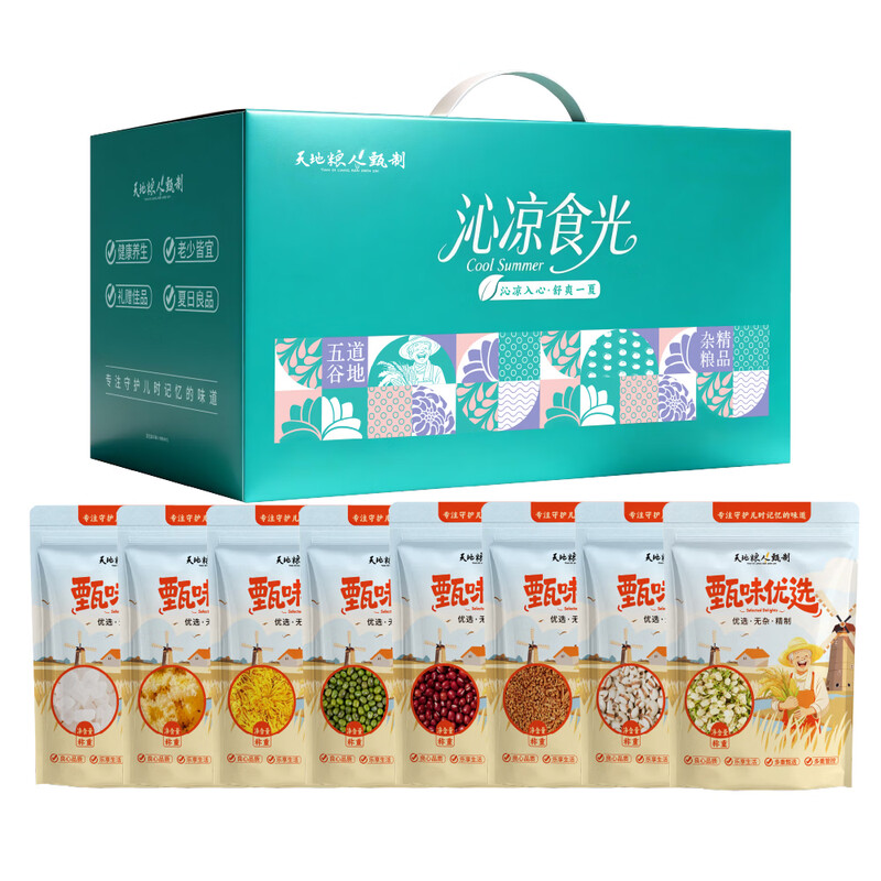 天地粮人  甄制沁凉食光一嘉礼安康