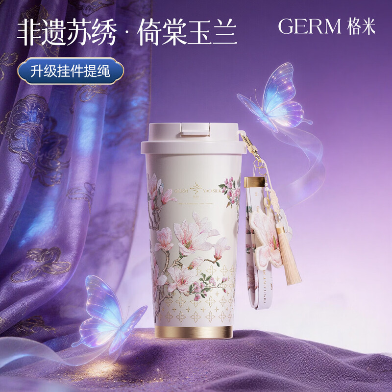 格米  花语系列闪耀咖啡杯GE-26AW-B1