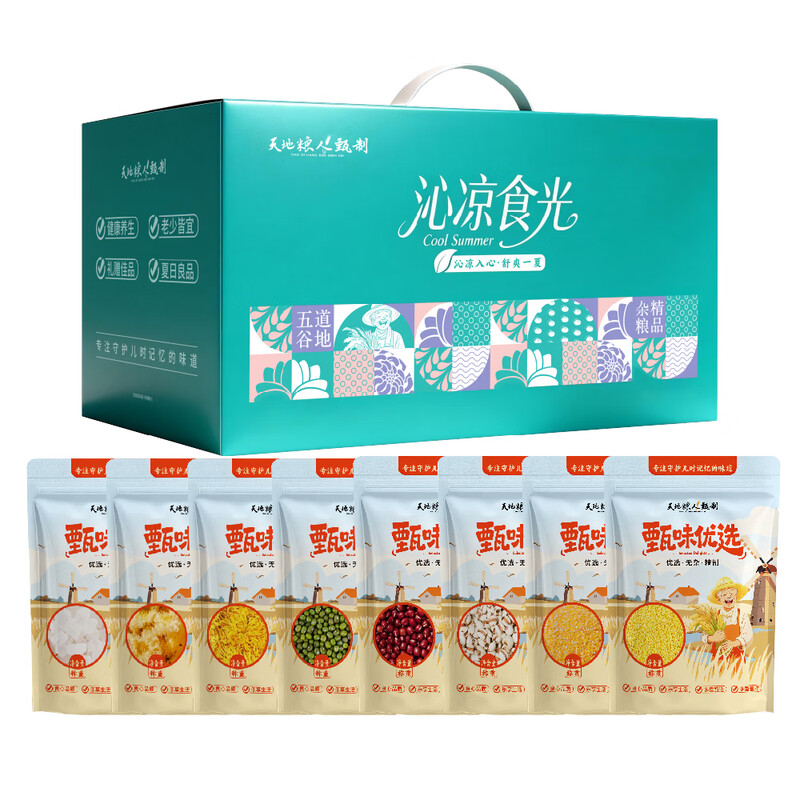 天地粮人  甄制沁凉食光一润养身心