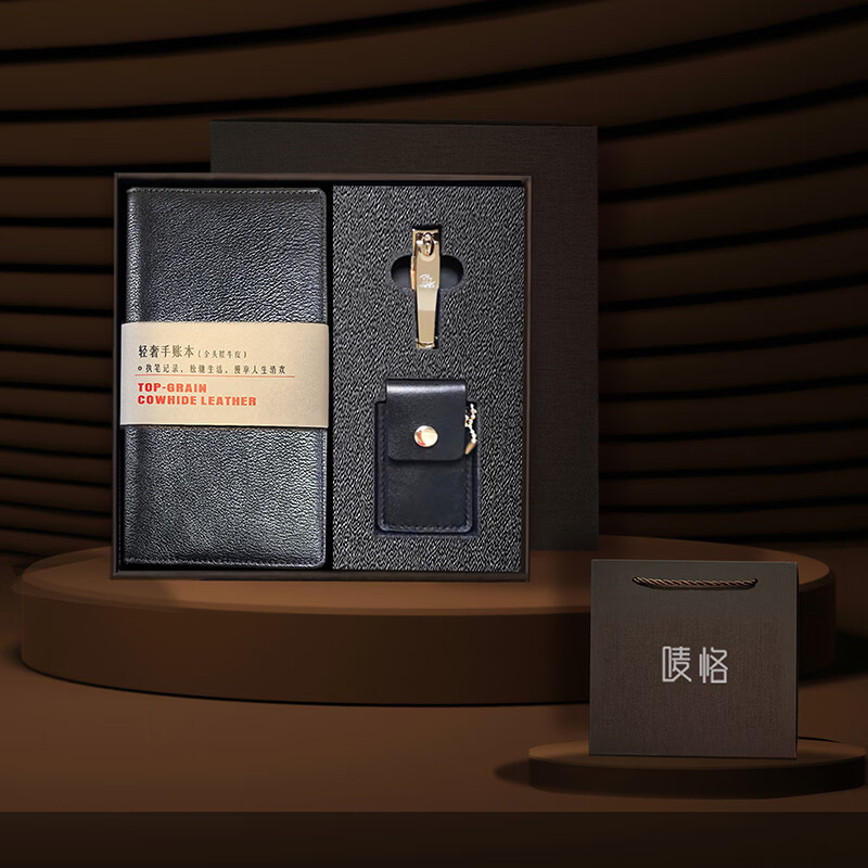 唛恪  手帐本组合套装二件套商务礼品M102106