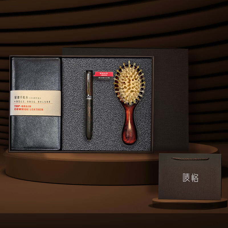 唛恪  手帐本组合套装三件套商务礼品M92106111